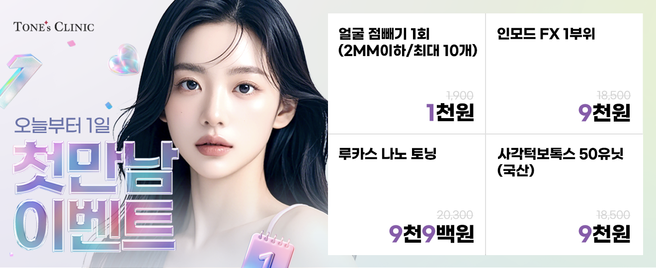 팝업
